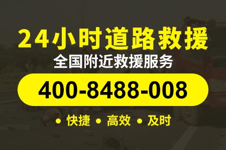 郑州岳临高速s61/货车轮胎|附近道路救援|汽车道路救援